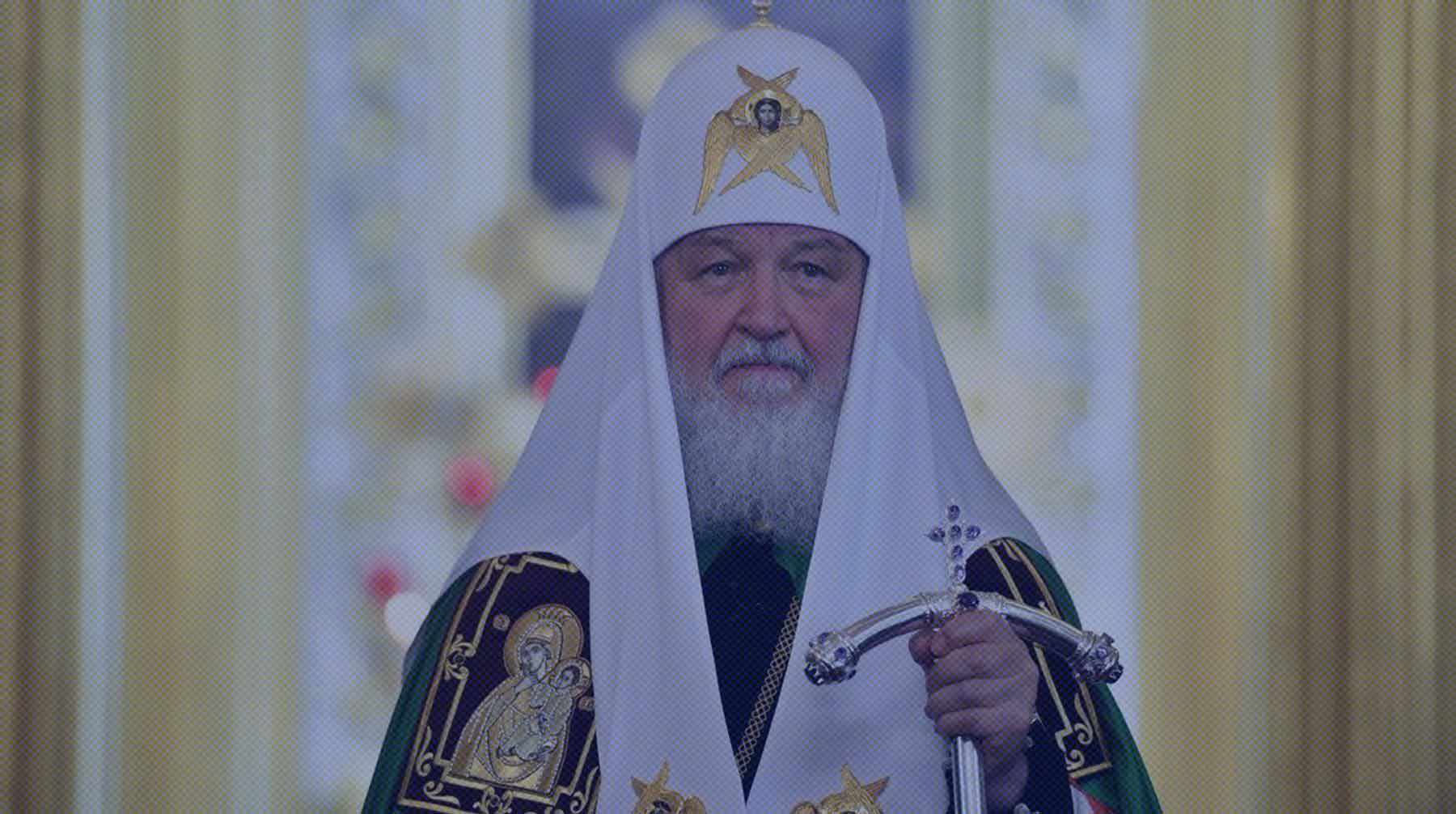 Dailystorm - Патриарх Кирилл рассказал о смертельных опасностях для России