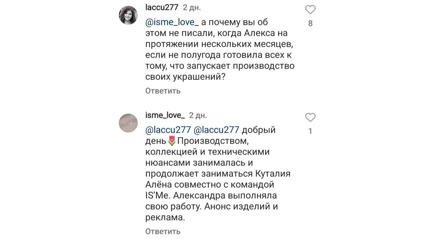Фото: Соцсети