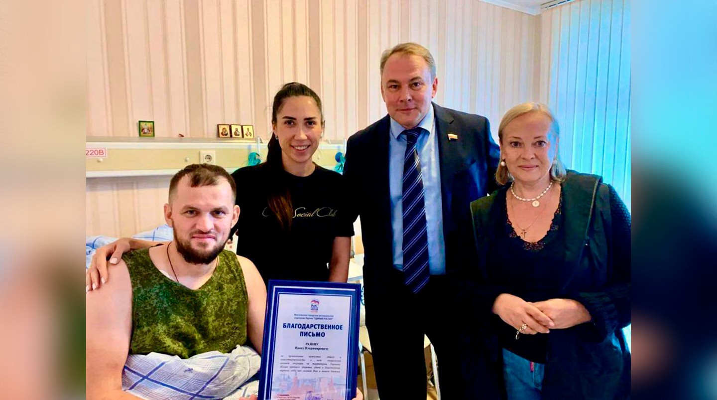 Работа волонтерского центра