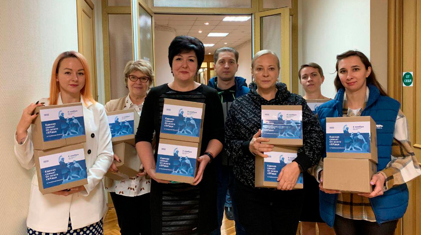 Работа волонтерского центра
