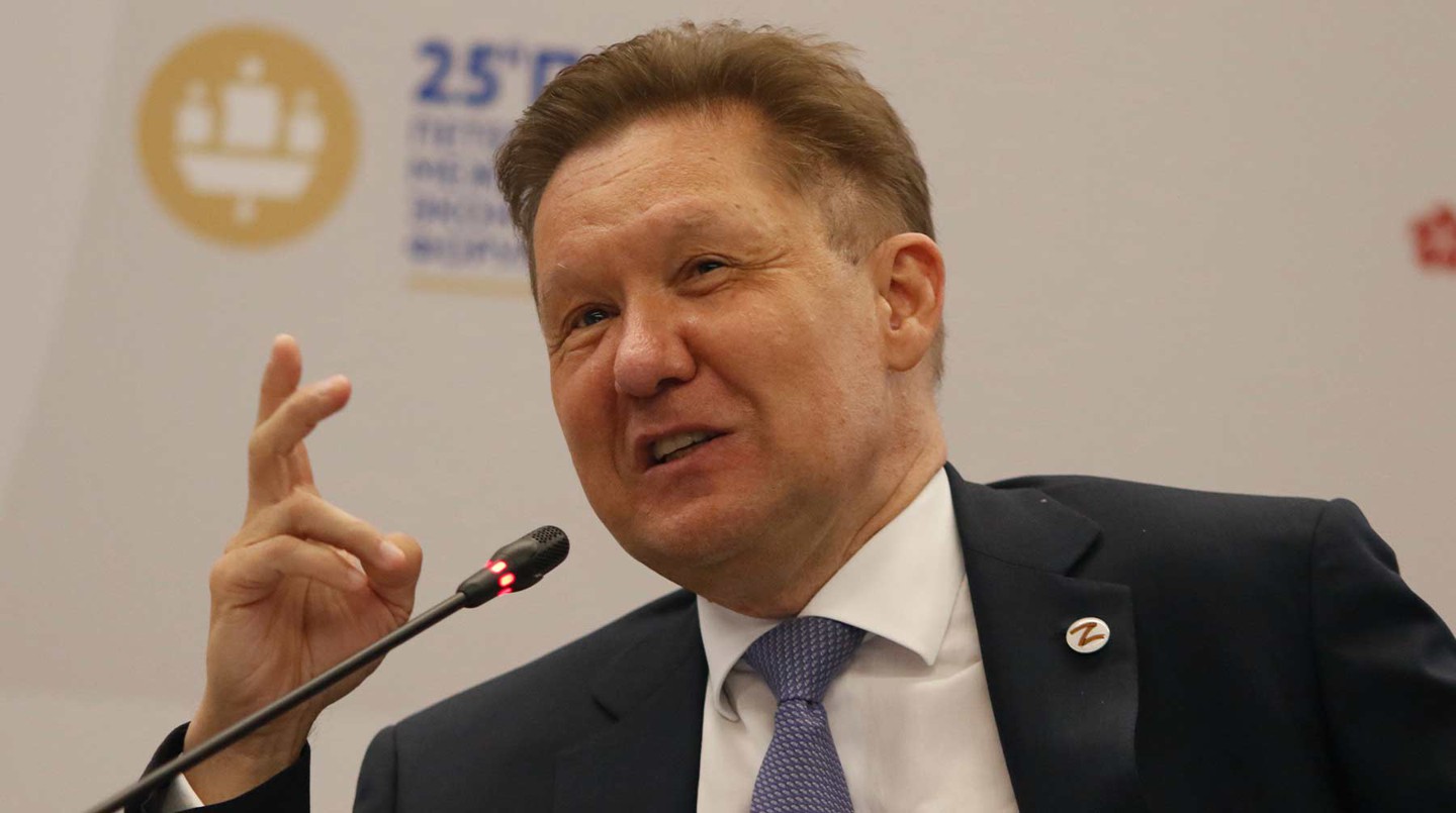 Алексей Миллер