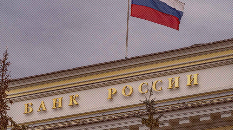 Банк России сохранил ключевую ставку на уровне 7,5% — Daily Storm