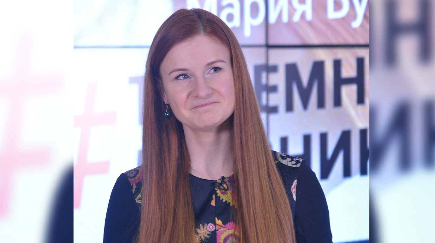 Мария Бутина