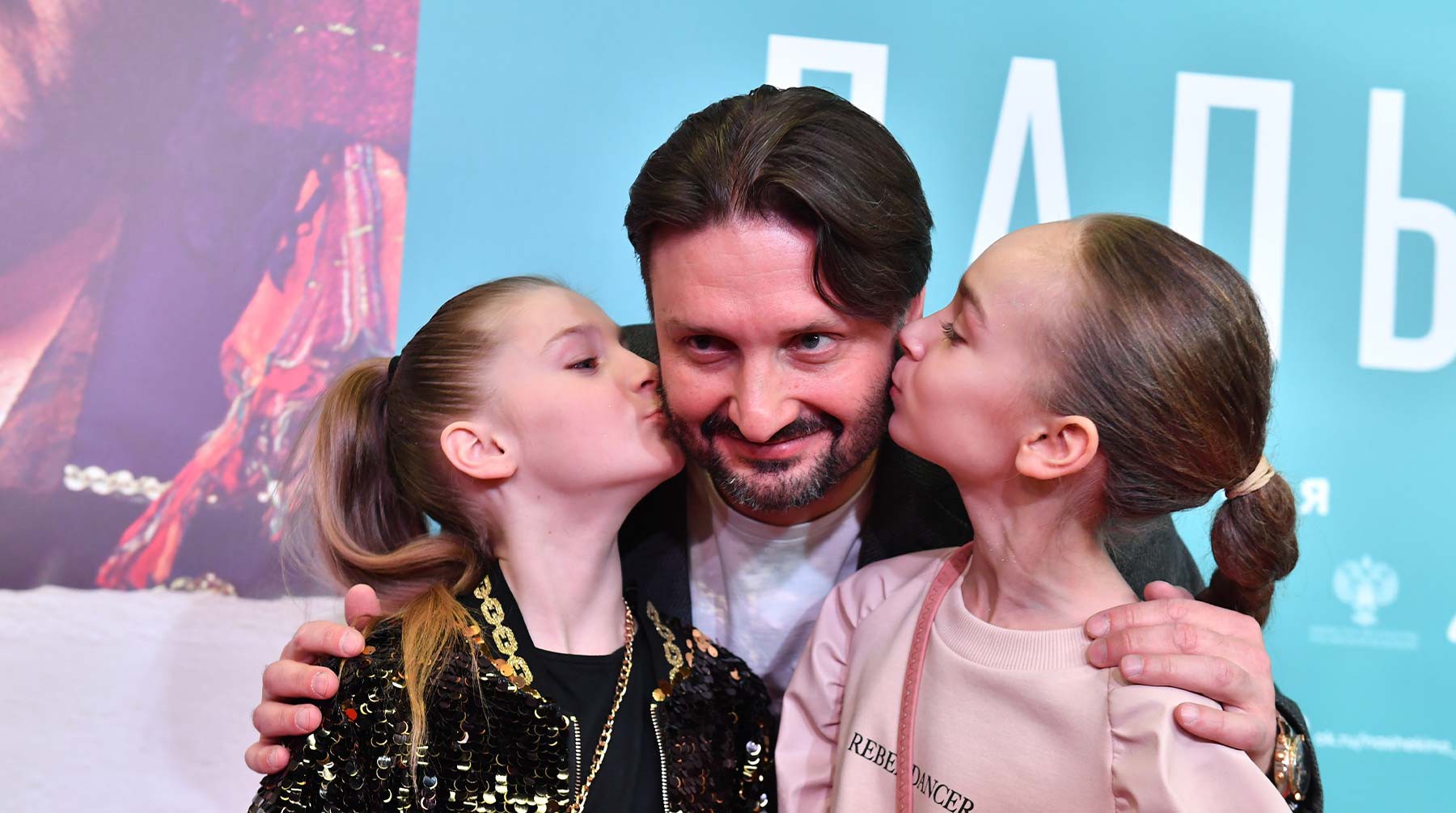 Эдгар Запашный с дочерьми