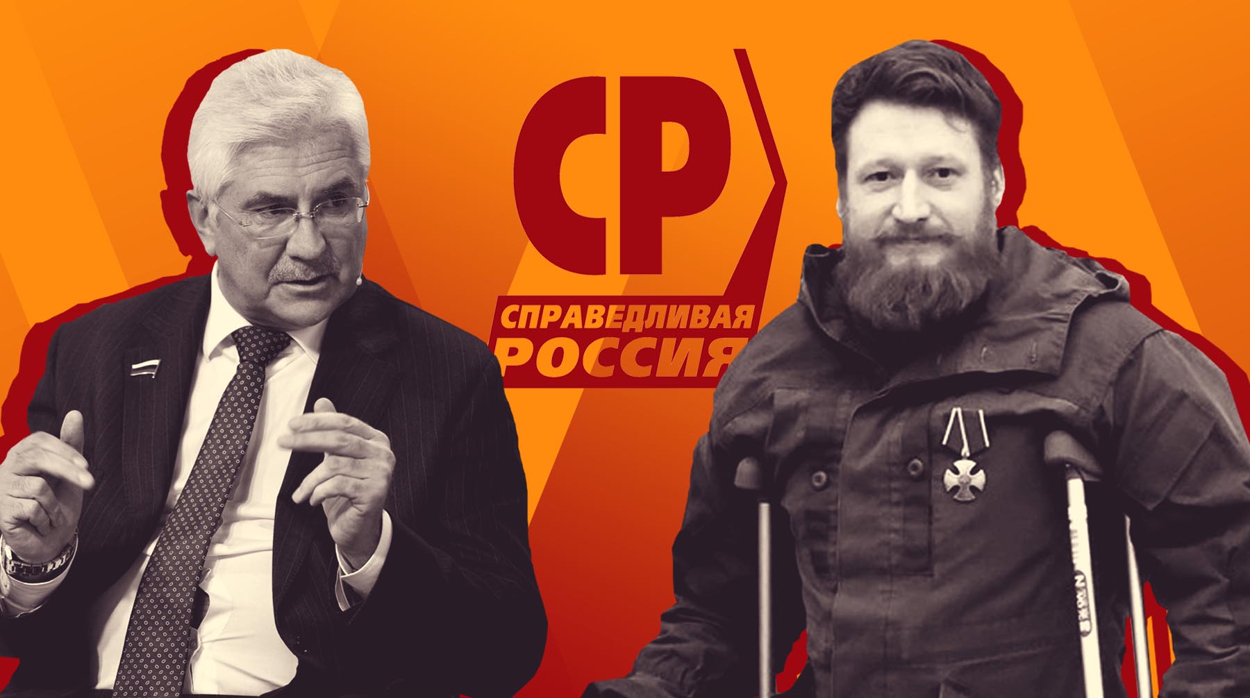 В «СРЗП» пытаются примирить Алексея Чепу со смоленским активистом, якобы предрекшим тому скорую замену на известного журналиста Коллаж: Daily Storm
