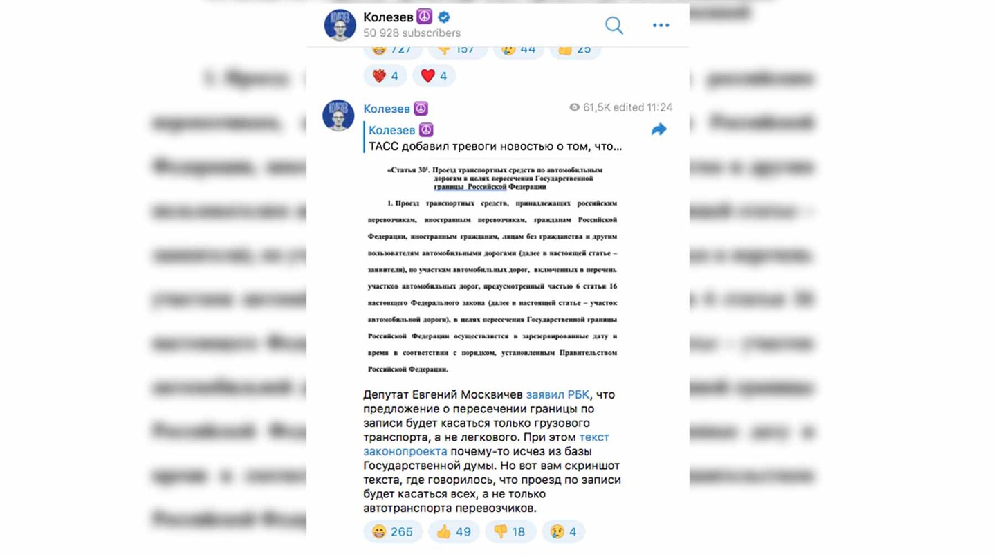 Скриншот: Daily Storm