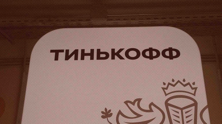 Все приложения «Тинькофф» удалили из App Store — Daily Storm