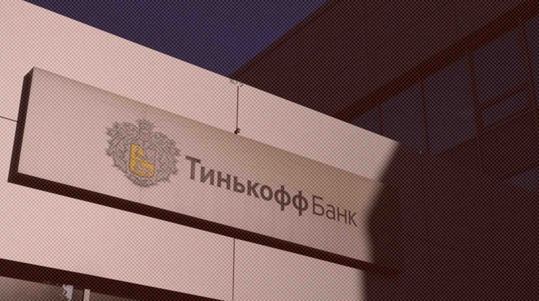 В службе поддержки уточнили, что до ограничений «Тинькофф» осуществлял переводы в некоторые турецкие банки