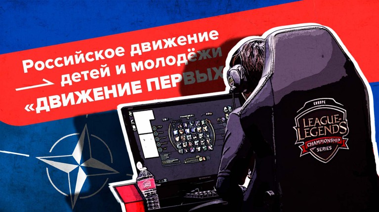 Григорий Гуров также объяснил, что вместо запрета игрушек с символикой НАТО лучше создавать куклы героев русской культуры Коллаж: Daily Storm