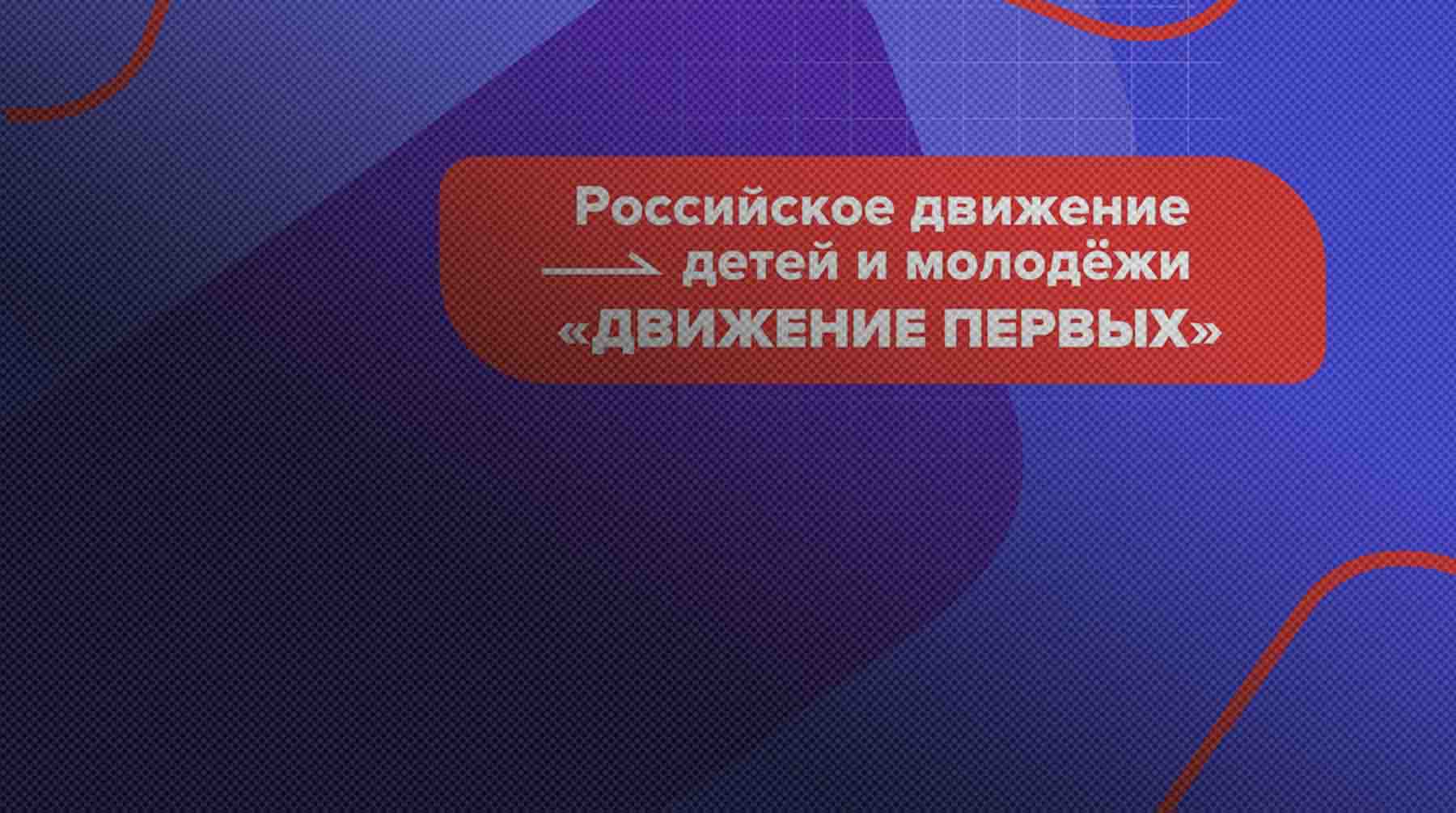 Это произойдет после спада волны хайпа вокруг его истории, заявили в патриотической организации undefined