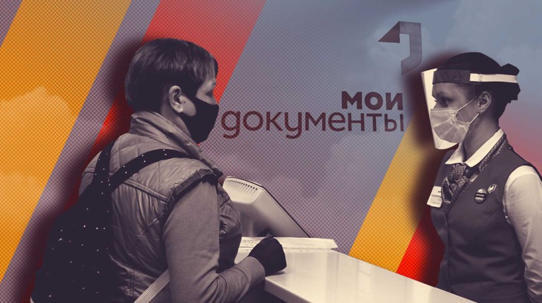 Уже более 90 человек приняты на работу в центры госуслуг Коллаж: Daily Storm
