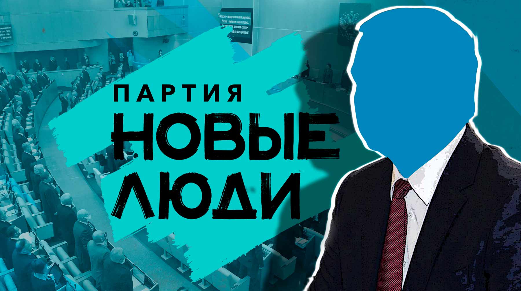 Вместо Максима Гулина в Госдуму может попасть «списочник» из Челябинской области или самый трудолюбивый член партии Коллаж: Daily Storm