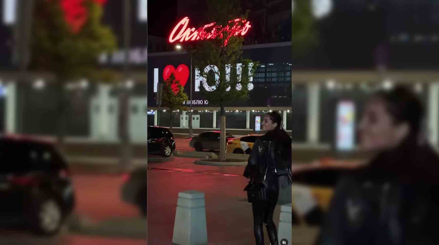 Фото: Соцсети