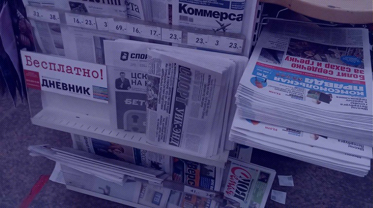 Чаще всего следователи выбирают деловую прессу, но порой обращают внимание и на издания «с ноткой мистики» Фото: Global Look Press / Замир Усманов