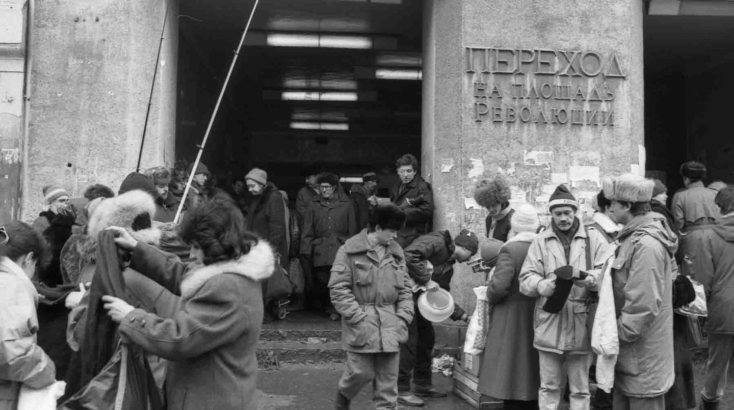 Частная торговля в 1992 году в Москве