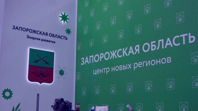 Херсонская область и ЛНР отличились на форуме сдержанностью, а у павильона Запорожской области угощают сладкой черешней Фото: Global Look Press / Максим Константинов