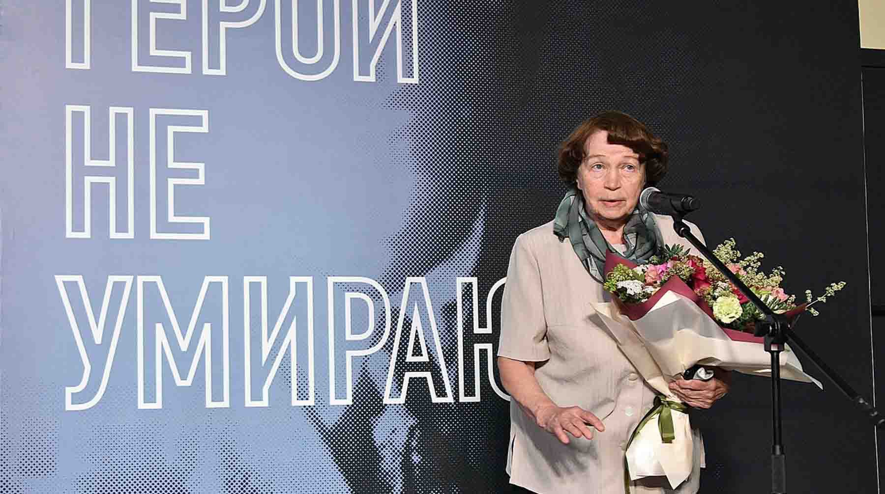 Елена Сакныне