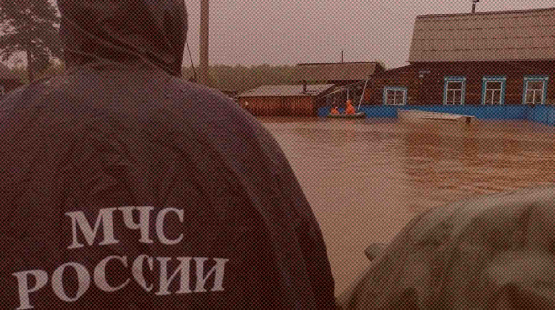 В пяти районах объявлен режим ЧС Фото: РИА Новости / МЧС РФ