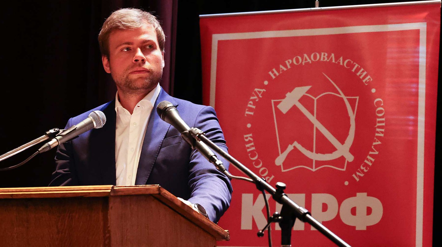 Леонид Зюганов
