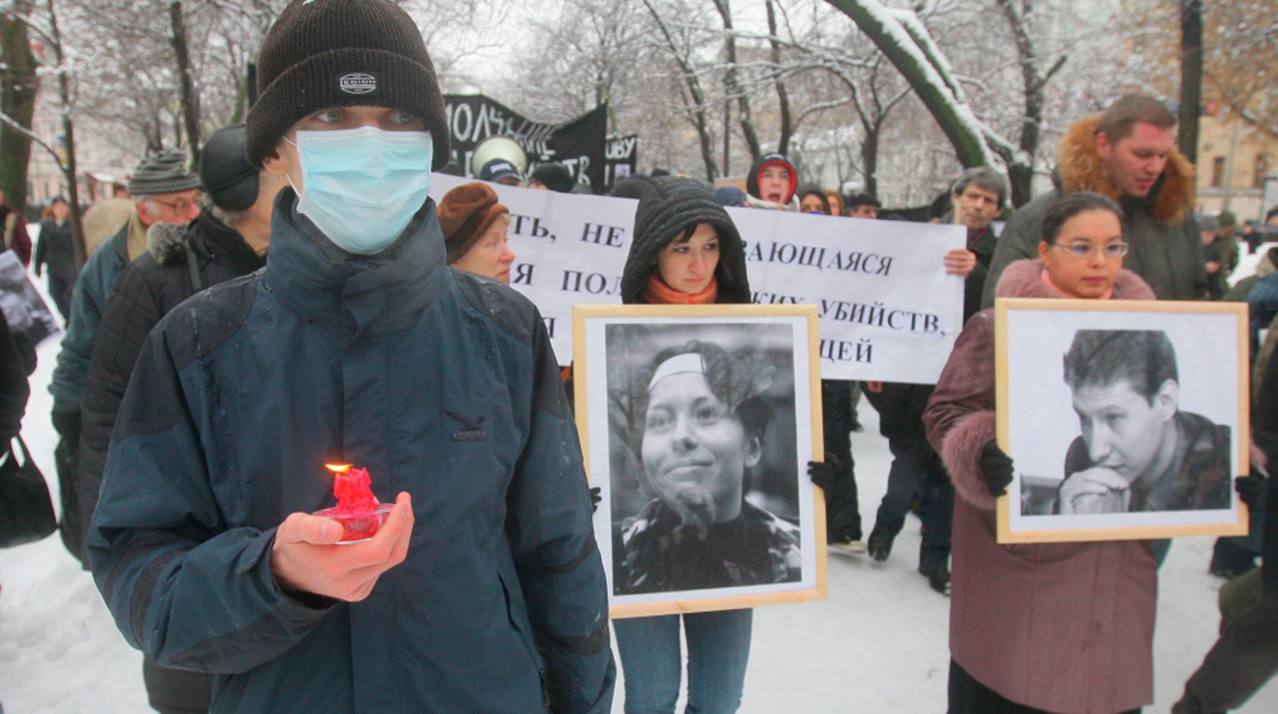Акция памяти убитых в январе 2009 г. адвоката Станислава Маркелова и журналистки Анастасии Бабуровой