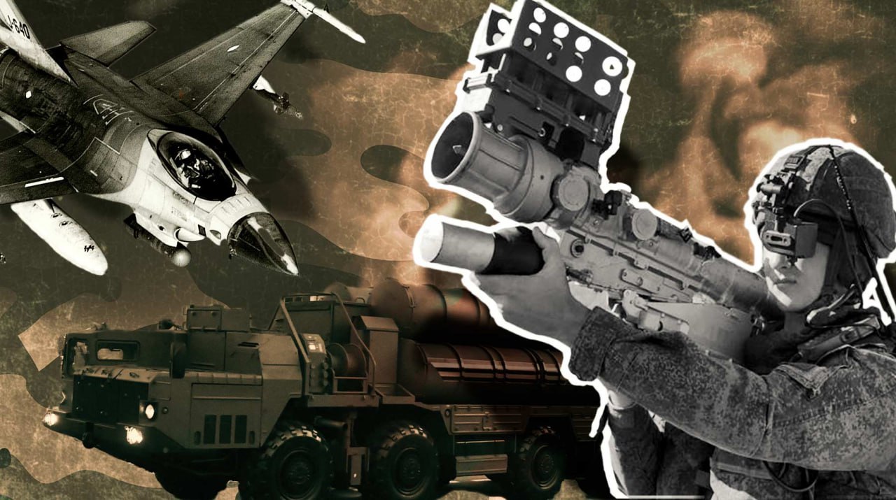У ВС РФ есть все средства, включая пехотные ПЗРК, чтобы поражать перехватчики производства США Коллаж: Daily Storm