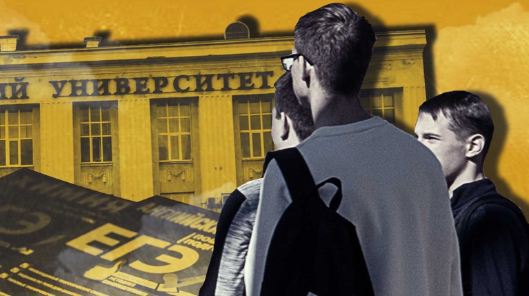 Ректоры вузов поспорили о судьбе студентов, решивших продолжить дело родителей Коллаж: Daily Storm