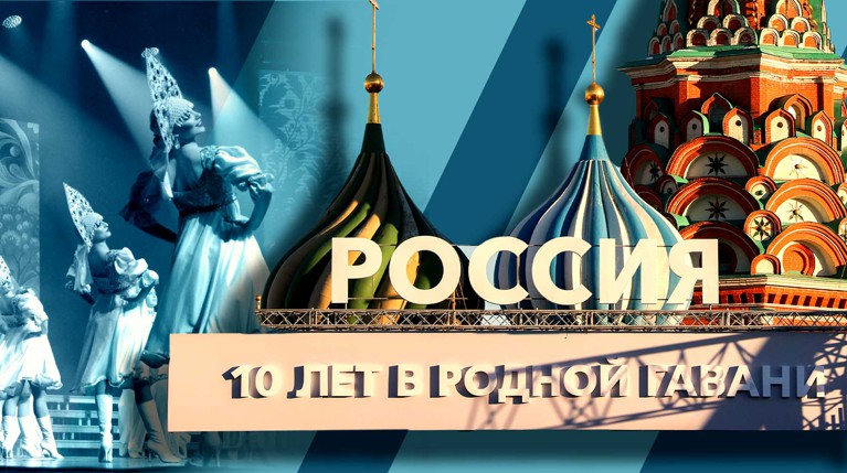 Праздничный концерт прошел в парке «Остров мечты» Коллаж: Daily Storm