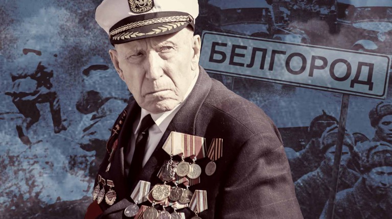 По последним данным, в регионе осталось лишь 150 участников Великой Отечественной Коллаж: Daily Storm