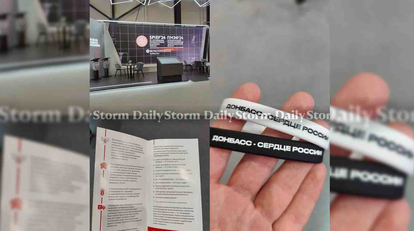 Фото: Daily Storm