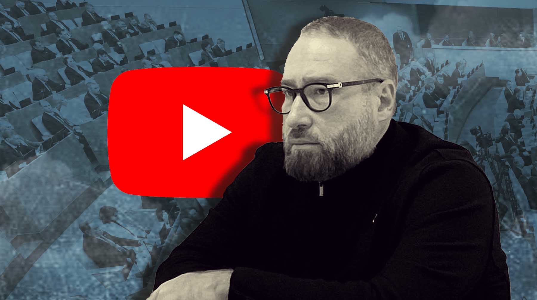 Депутат Антон Горелкин — о сбоях в работе YouTube: Не первый год существует правовое основание для его замедления