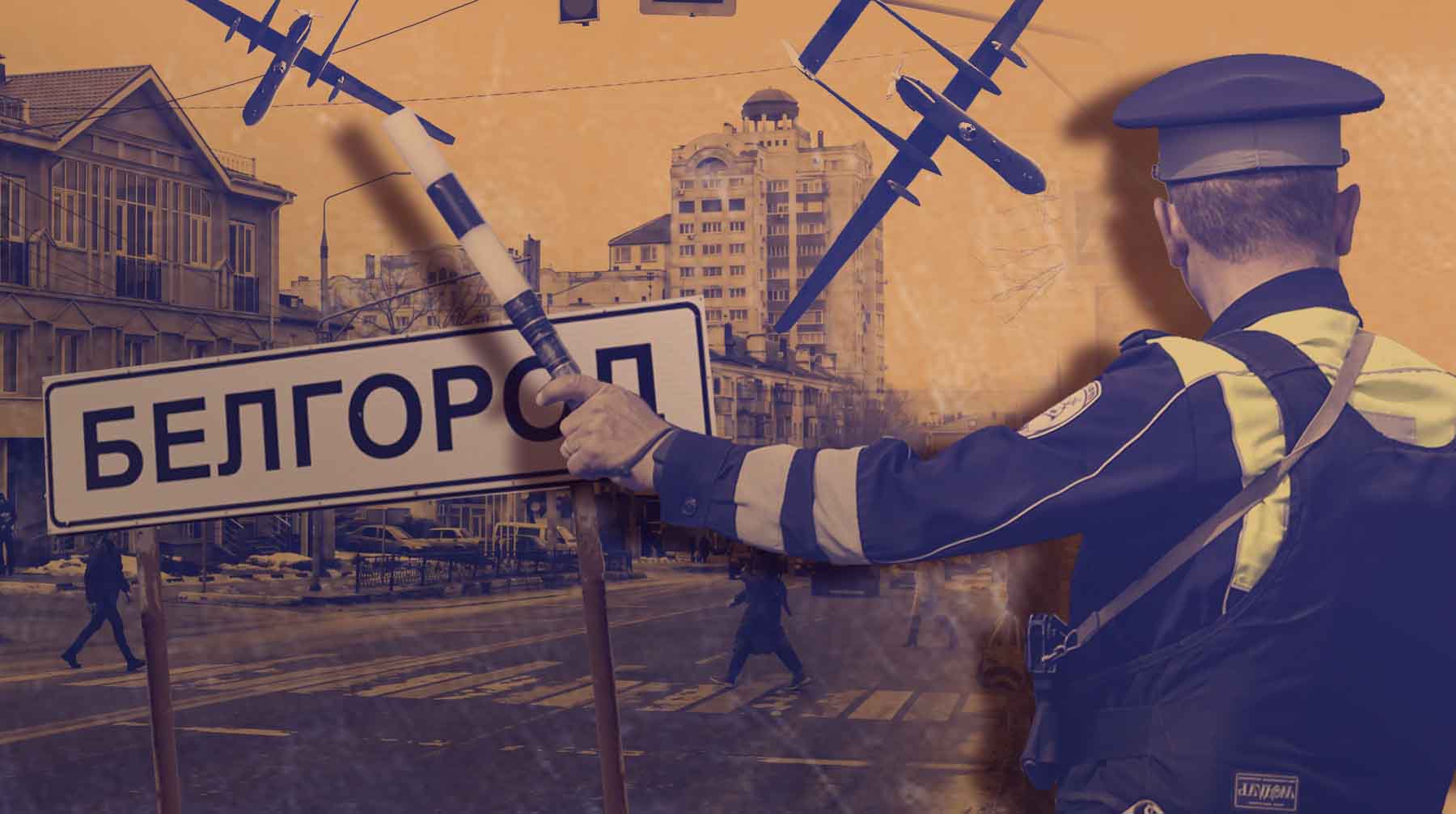 Наперегонки с ракетой. В Белгородской области водители стали в два раза чаще нарушать ПДД