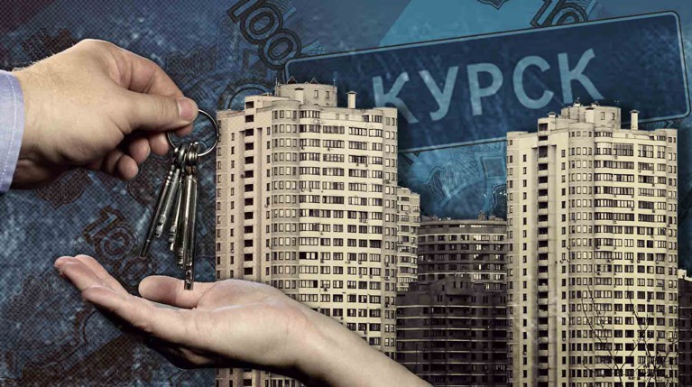 Курск как перевалочный пункт: риелторы — о ситуации на рынке аренды — Daily Storm