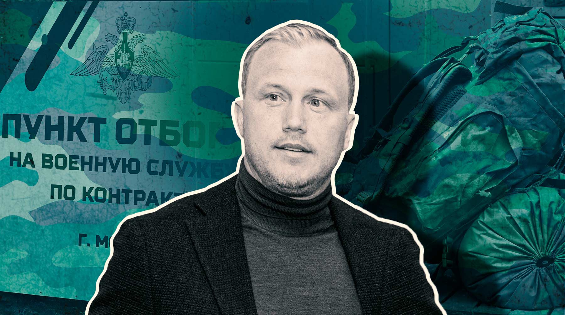 Dailystorm - «Заключен законно»: адвокат Алексея Блиновского рассказала об итогах проверки его контракта с Минобороны