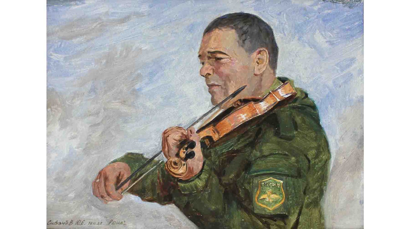 «Портрет Андрея Решетина», к., м., 25х35