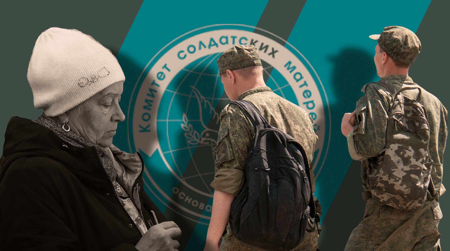 Глава организации сказала, что нельзя считать семью парня потерпевшей стороной, когда нет уголовного дела Коллаж: Daily Storm