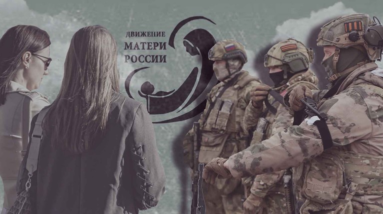 Организация поможет женам и матерям военнослужащих, займется гуманитарными инициативами и демографической политикой