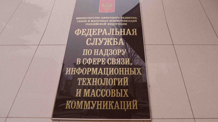 Мессенджер уже оштрафовали на 94,5 миллиона рублей, напомнили в ведомстве Фото: Global Look Press / Белкин Алексей