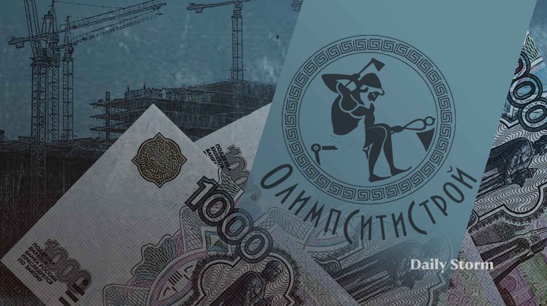 «Олимпситистрой» продолжила приносить прибыль даже после коррупционного скандала Коллаж: Daily Storm
