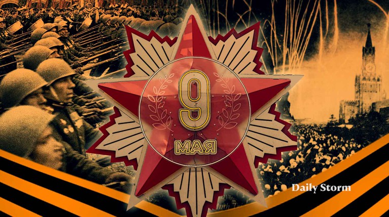 История и традиции одного из самых главных государственных праздников России Коллаж: Daily Storm