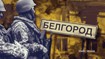 Месть за диверсантов и мошенников: какие дела рассматривали в атакованном белгородском суде