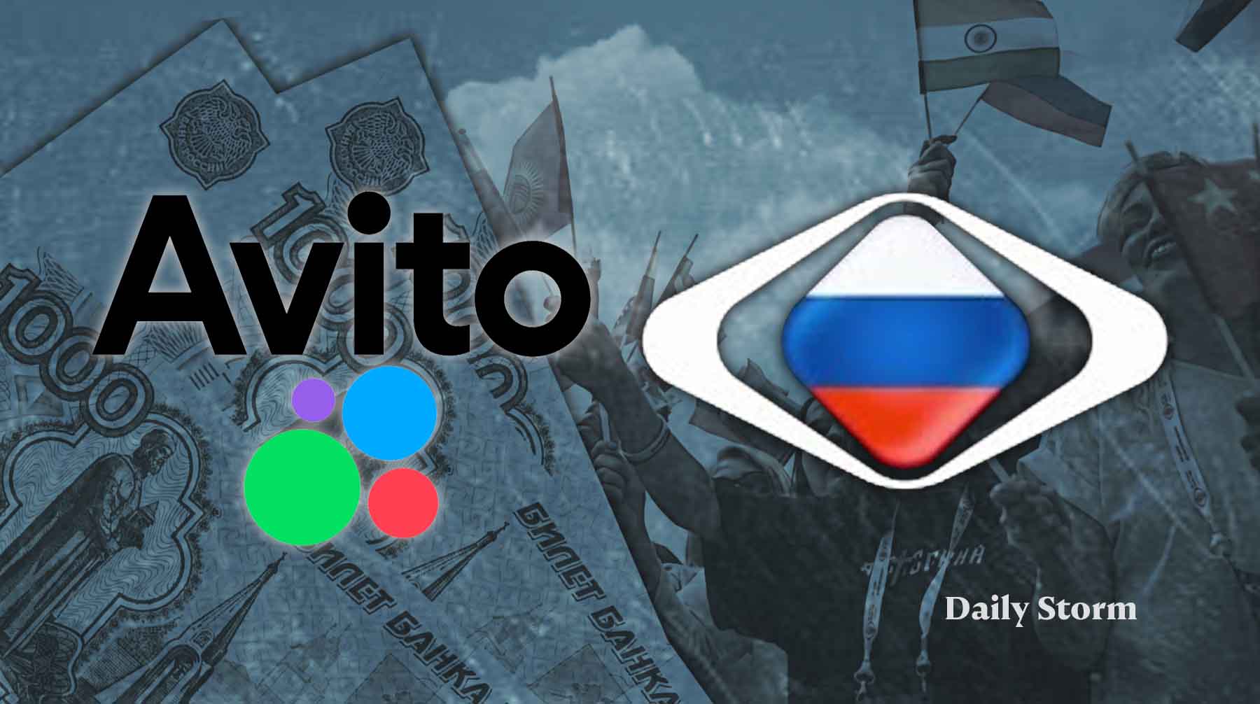 На «Авито» продают картонку «100 дней до «Интервидения» за три тысячи рублей