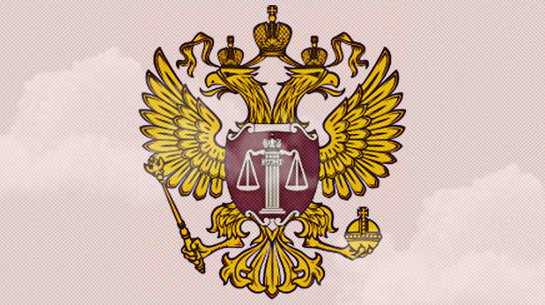 Президент Союза адвокатов РФ — о смерти главы Верховного суда: Подносова грамотный человек, но не успела провести реформы