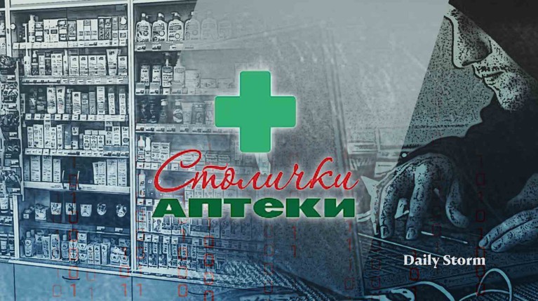 По словам источника Daily Storm, половина аптек уже восстановлены, вторая половина заработает в ближайшие два дня Коллаж: Daily Storm