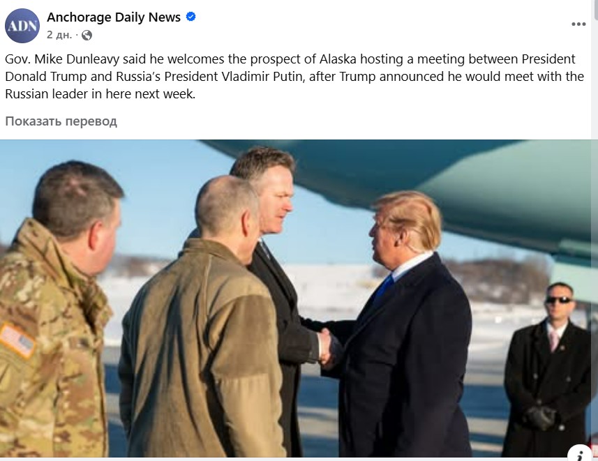 скриншот Daily Storm