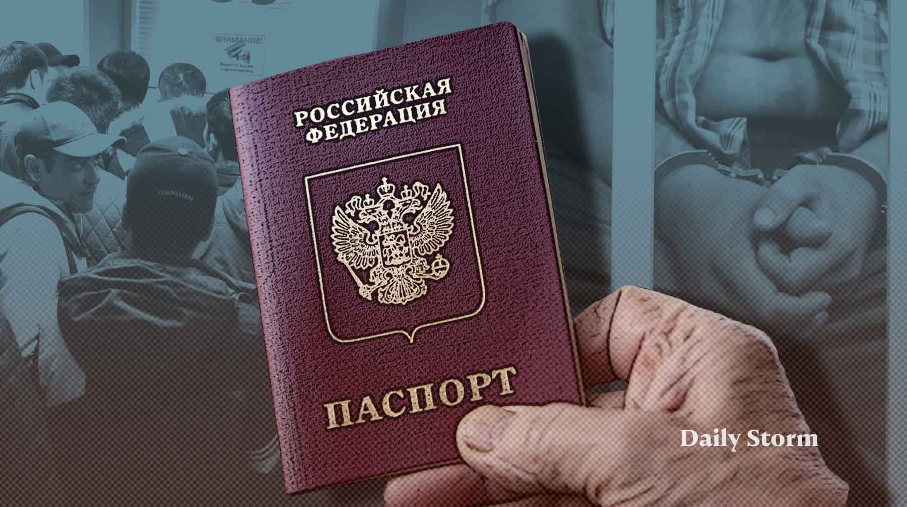 Фиктивное отцовство и липовые экзамены: как в России торгуют гражданством