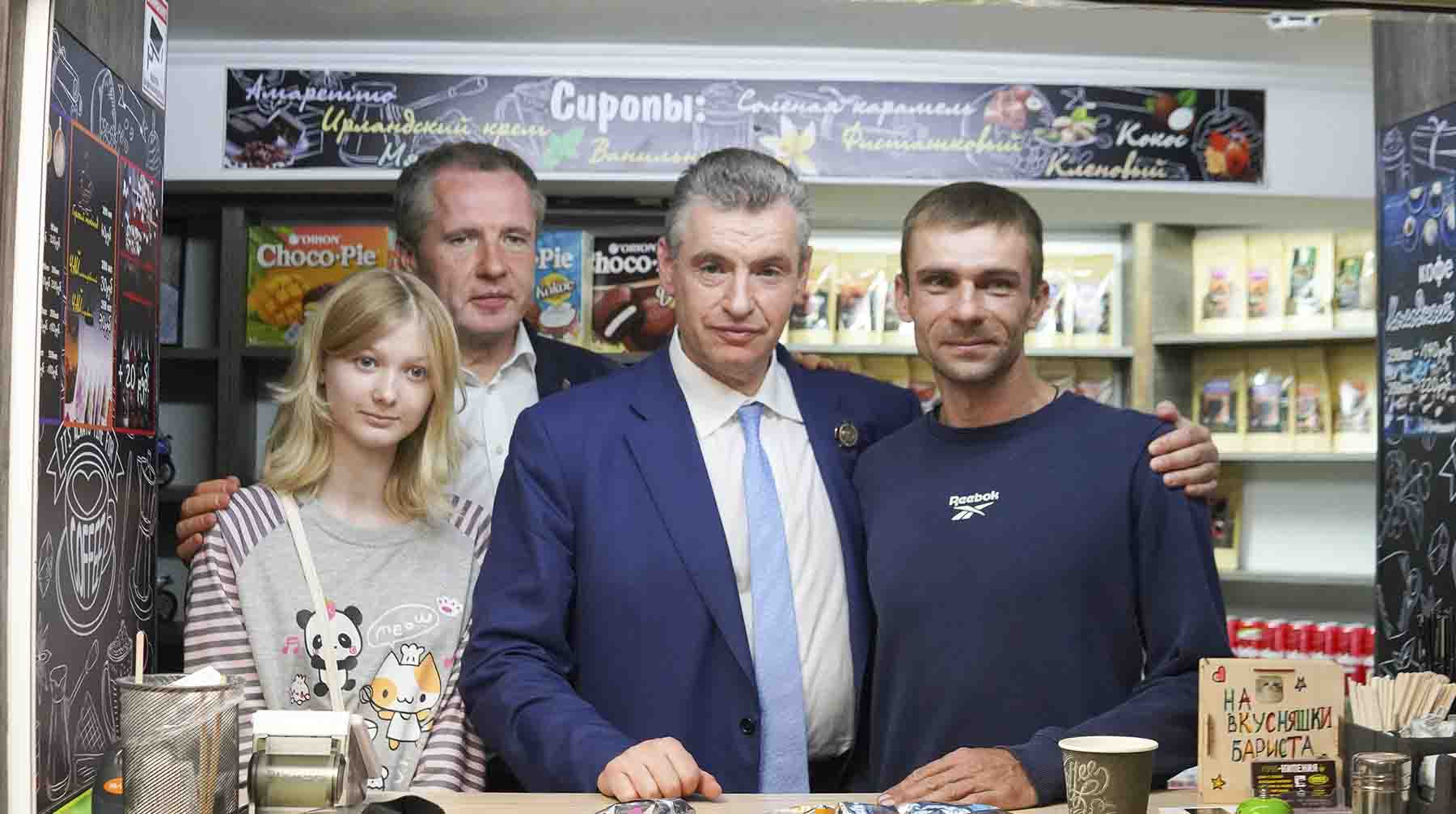 Фото: пресс-служба ЛДПР