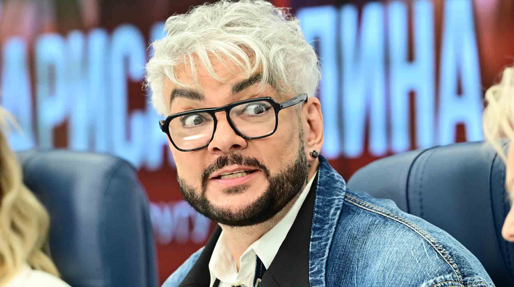 Филипп Киркоров