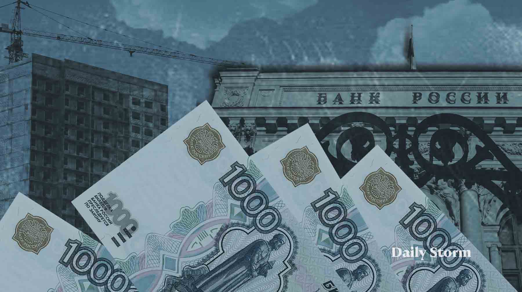 ЦБ снизил ключевую ставку на 1%. Чего ждать россиянам