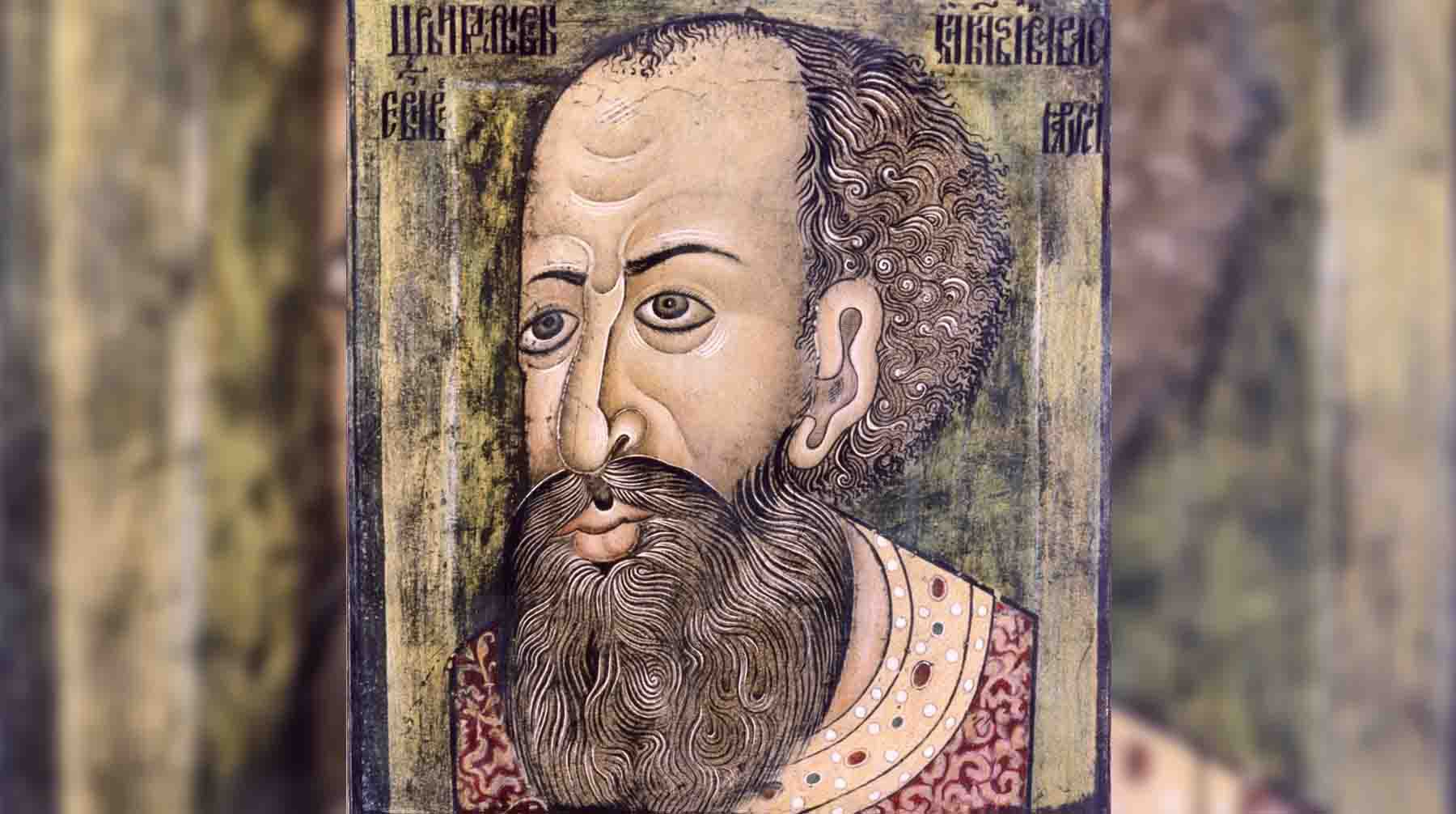 Иван Грозный (принадлежал к династии Рюриковичей)