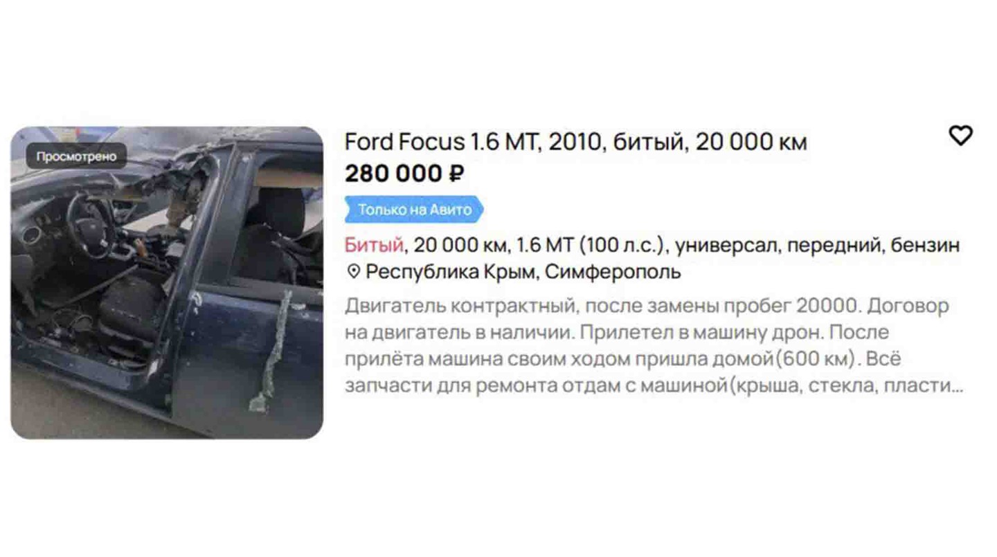 Скриншот: Daily Storm